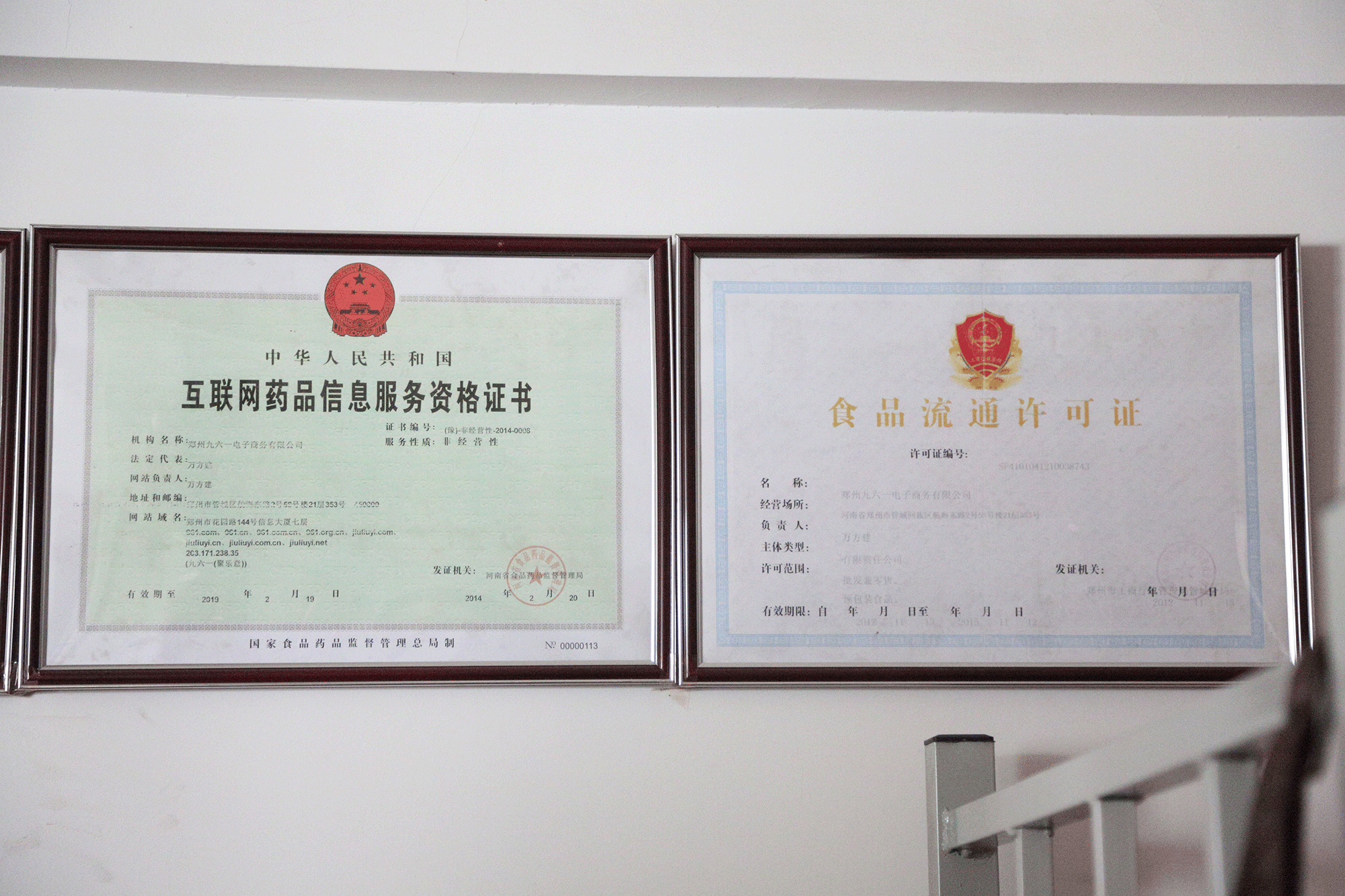 九六一集团,射者,正己而后发